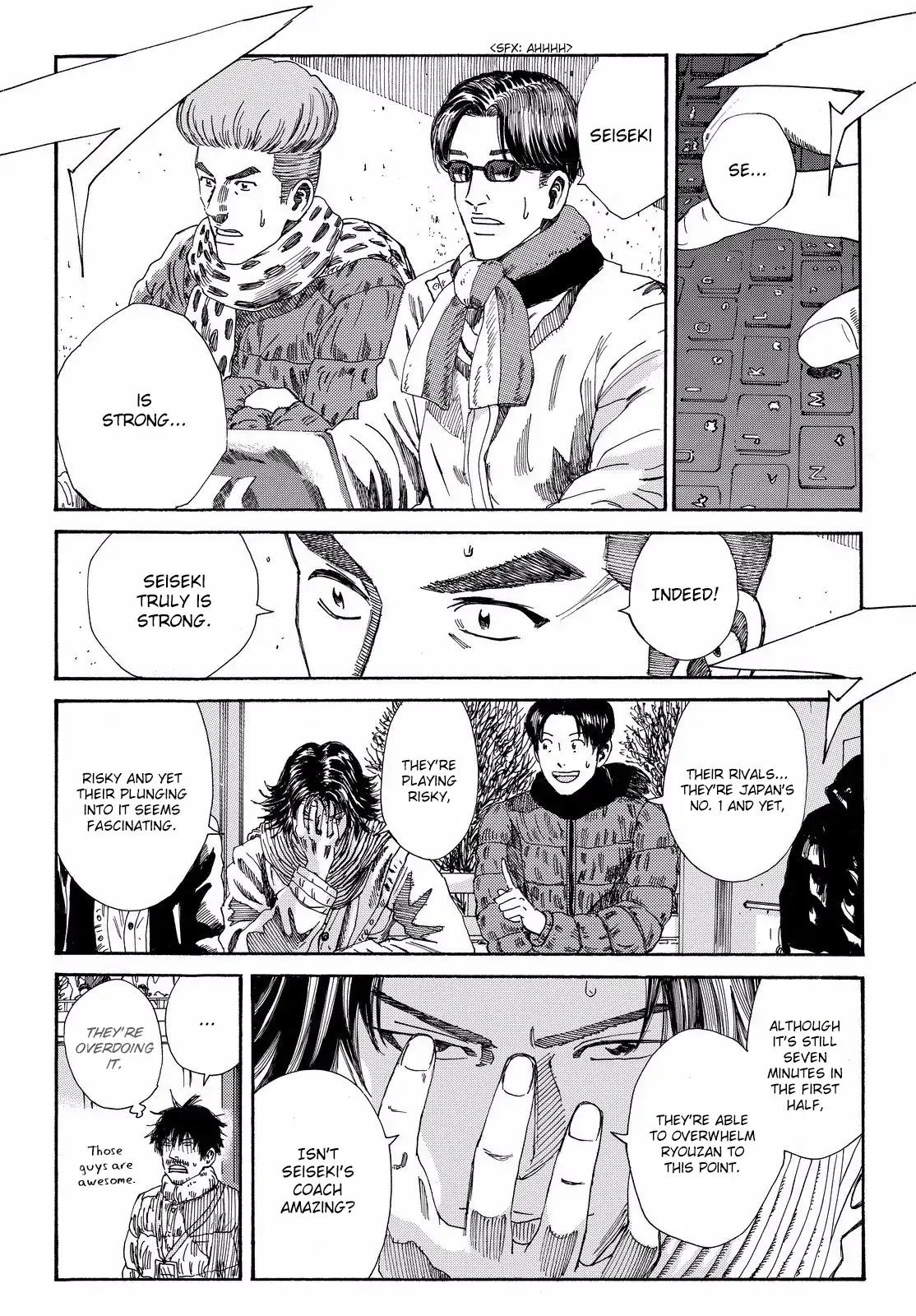 Page 15 of Chapter 181