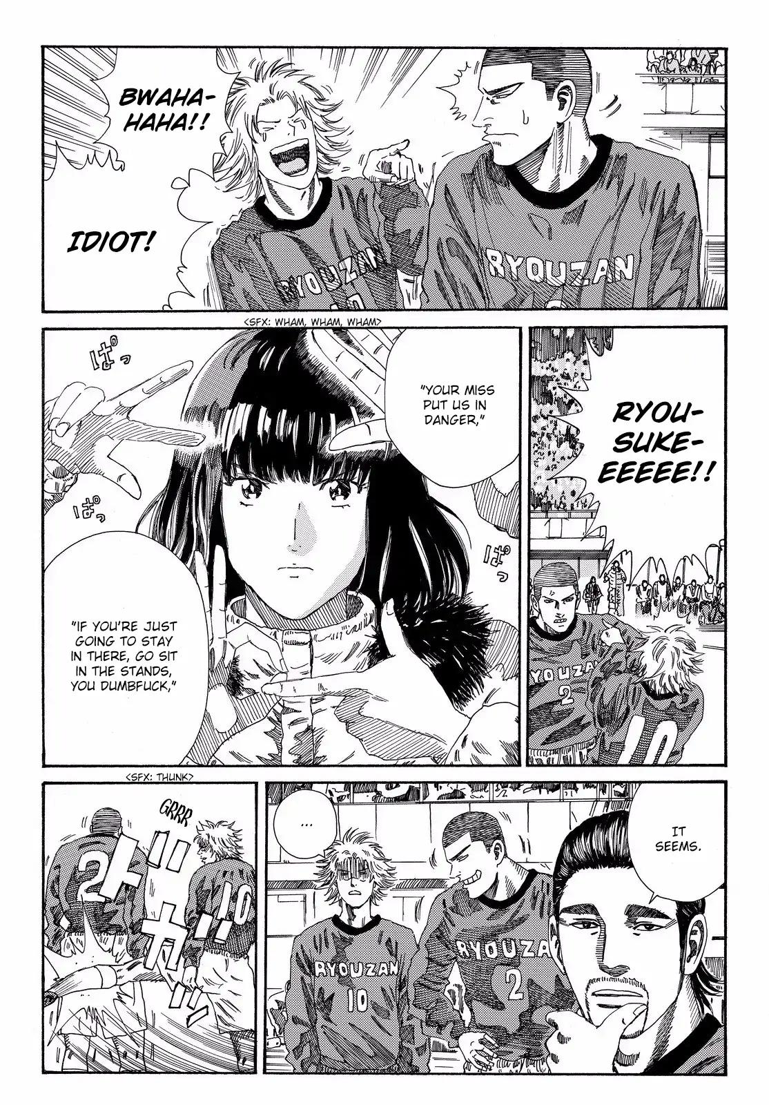 Page 17 of Chapter 181