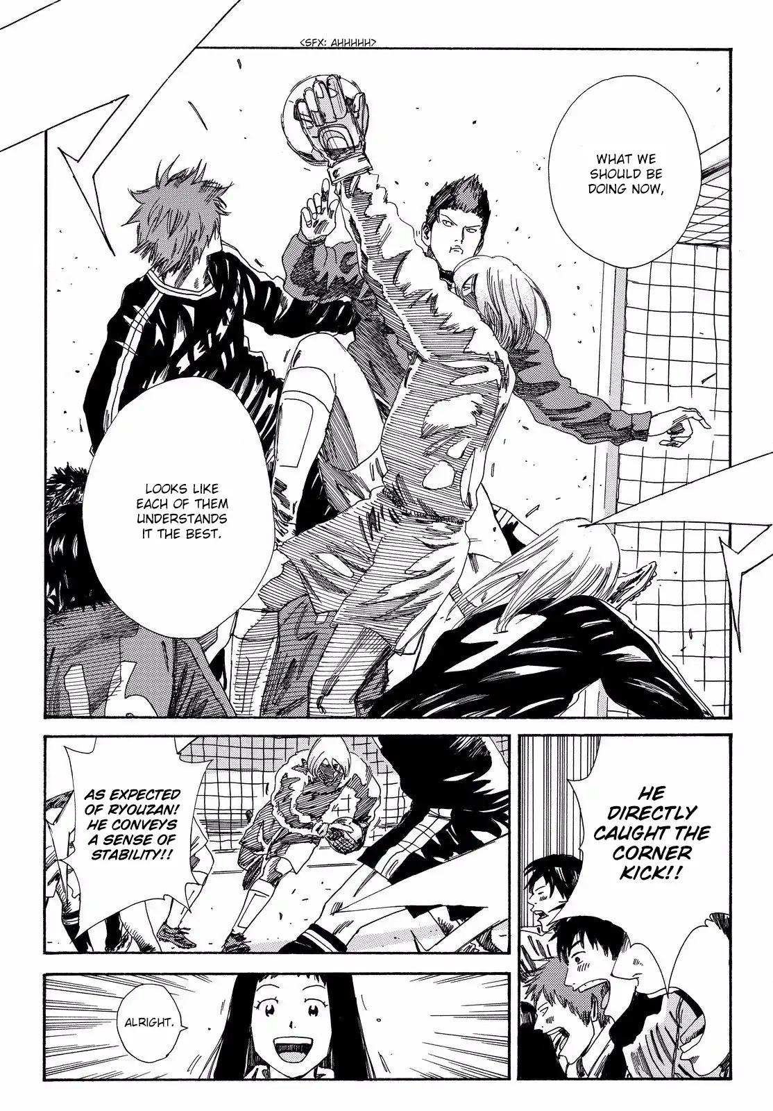 Page 19 of Chapter 181