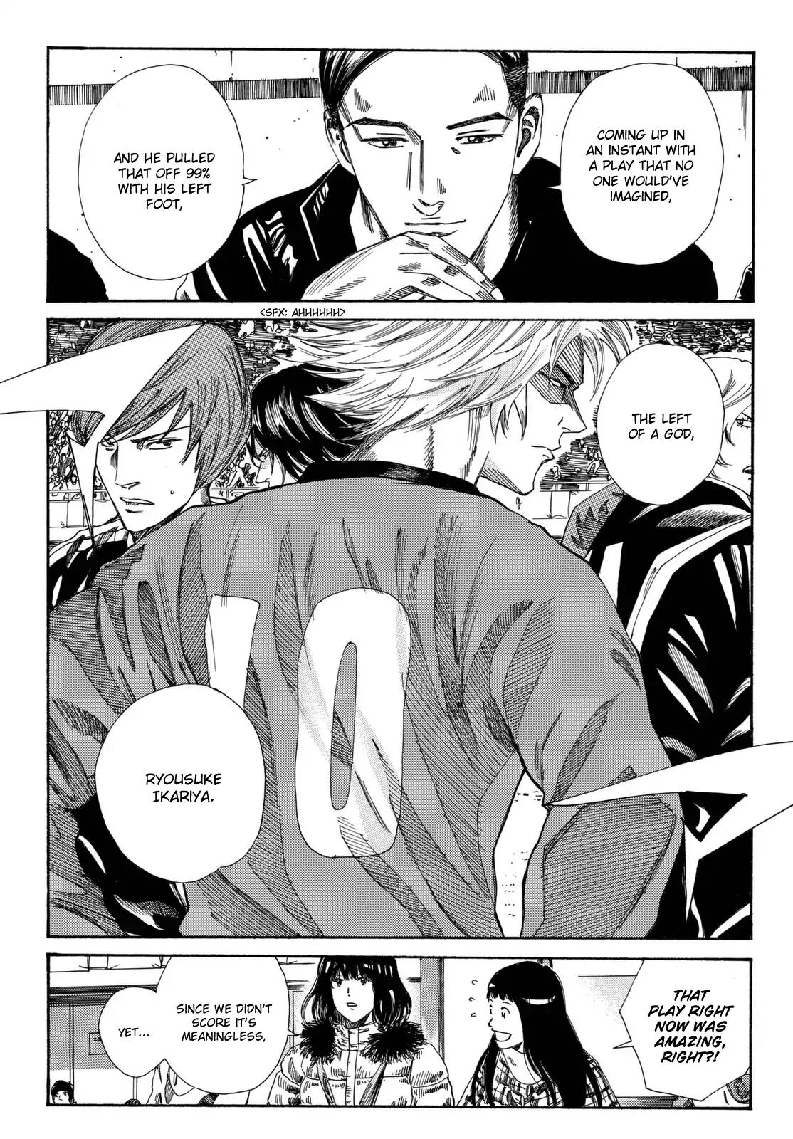 Page 15 of Chapter 182
