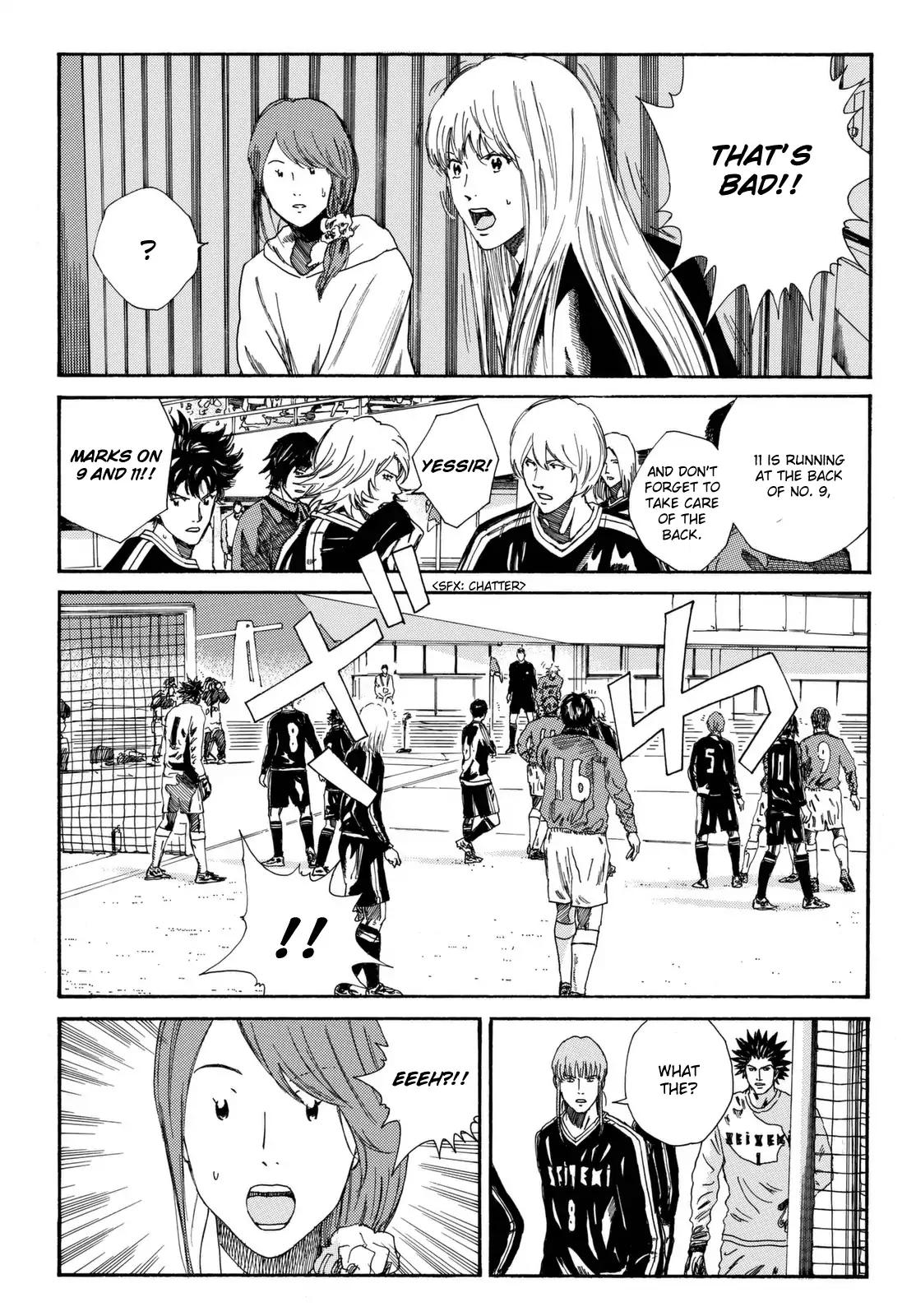 Page 17 of Chapter 182
