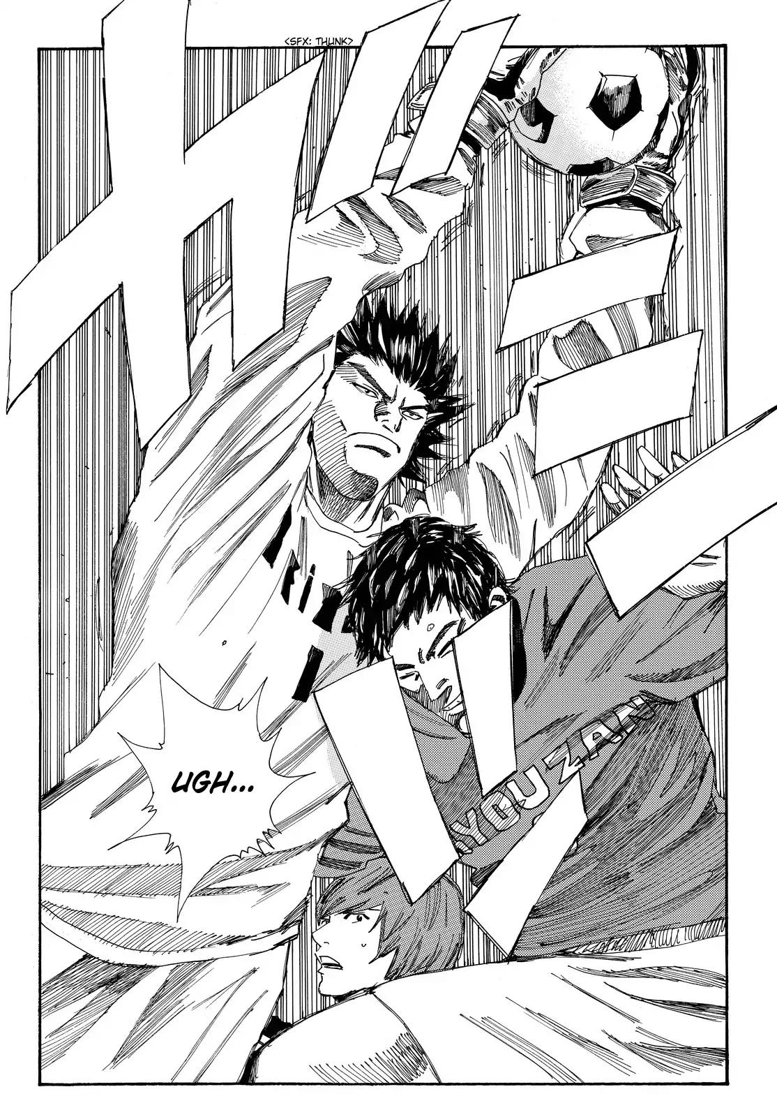 Page 5 of Chapter 183