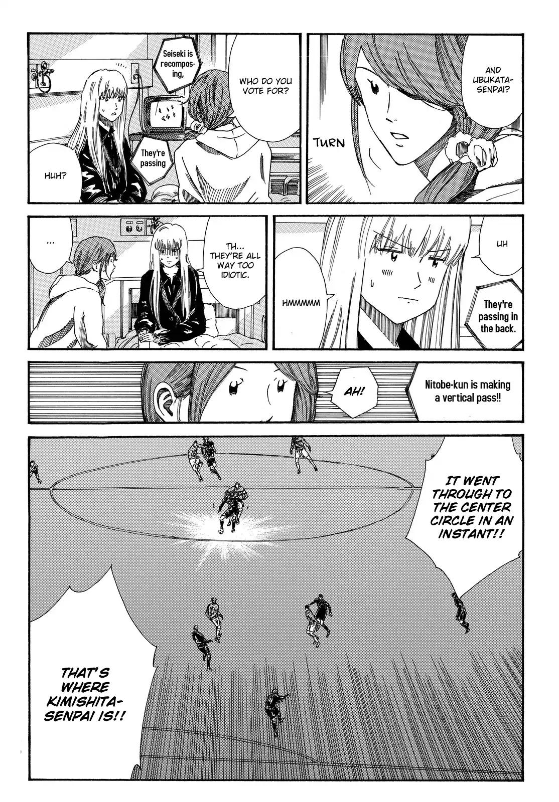 Page 7 of Chapter 183