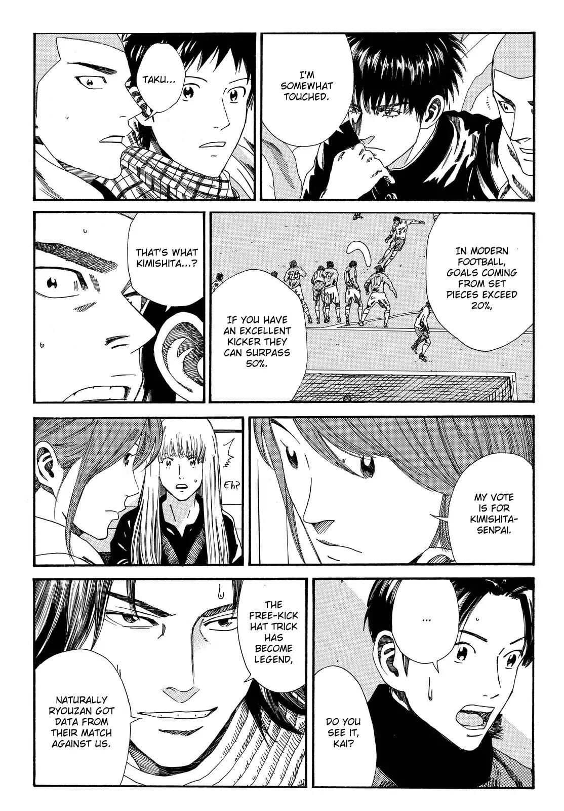 Page 14 of Chapter 183