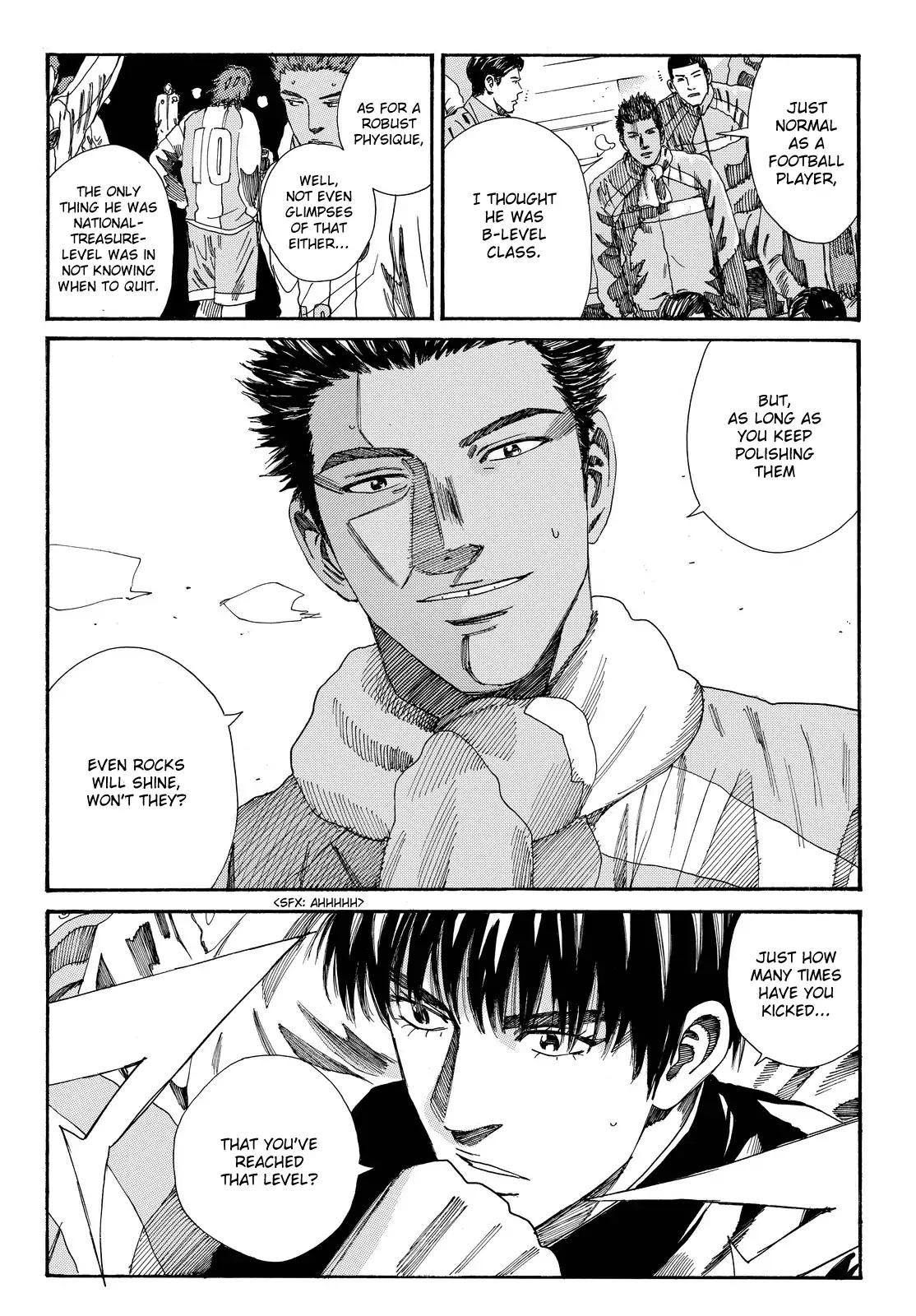 Page 15 of Chapter 183