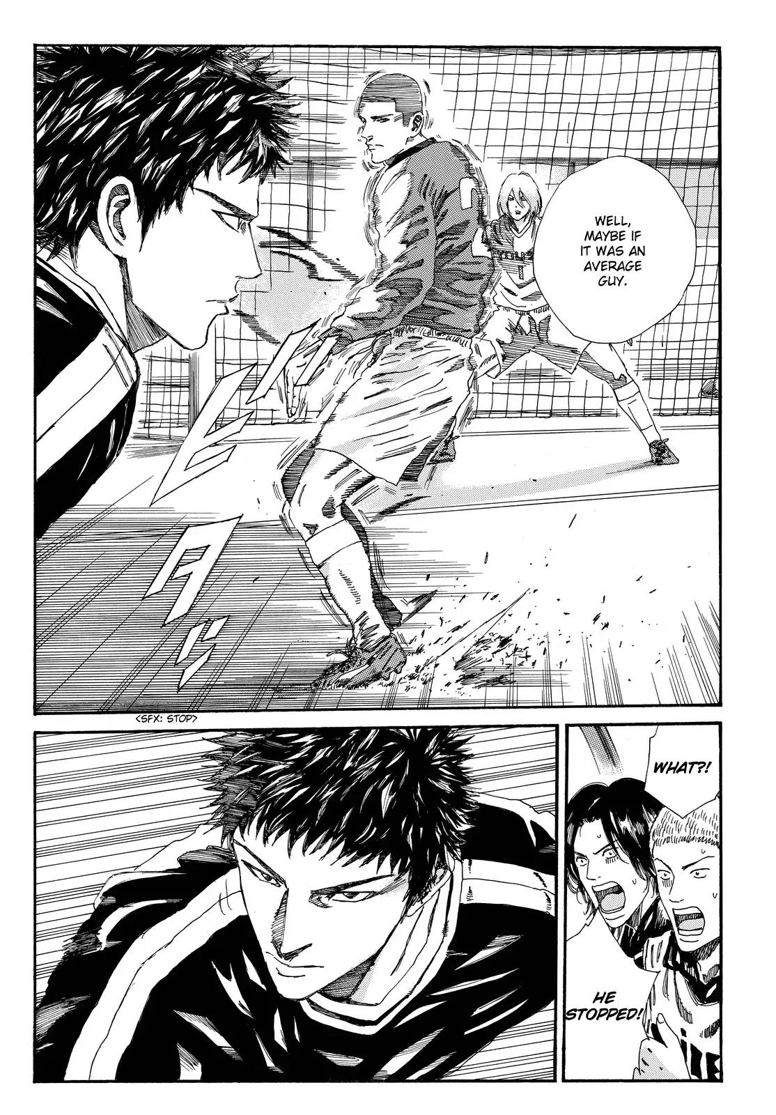 Page 3 of Chapter 184