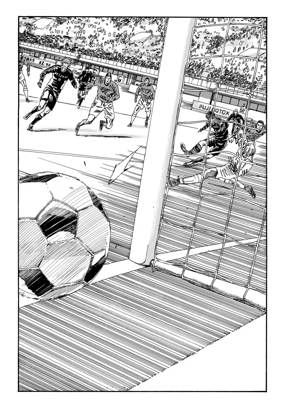 Page 6 of Chapter 184