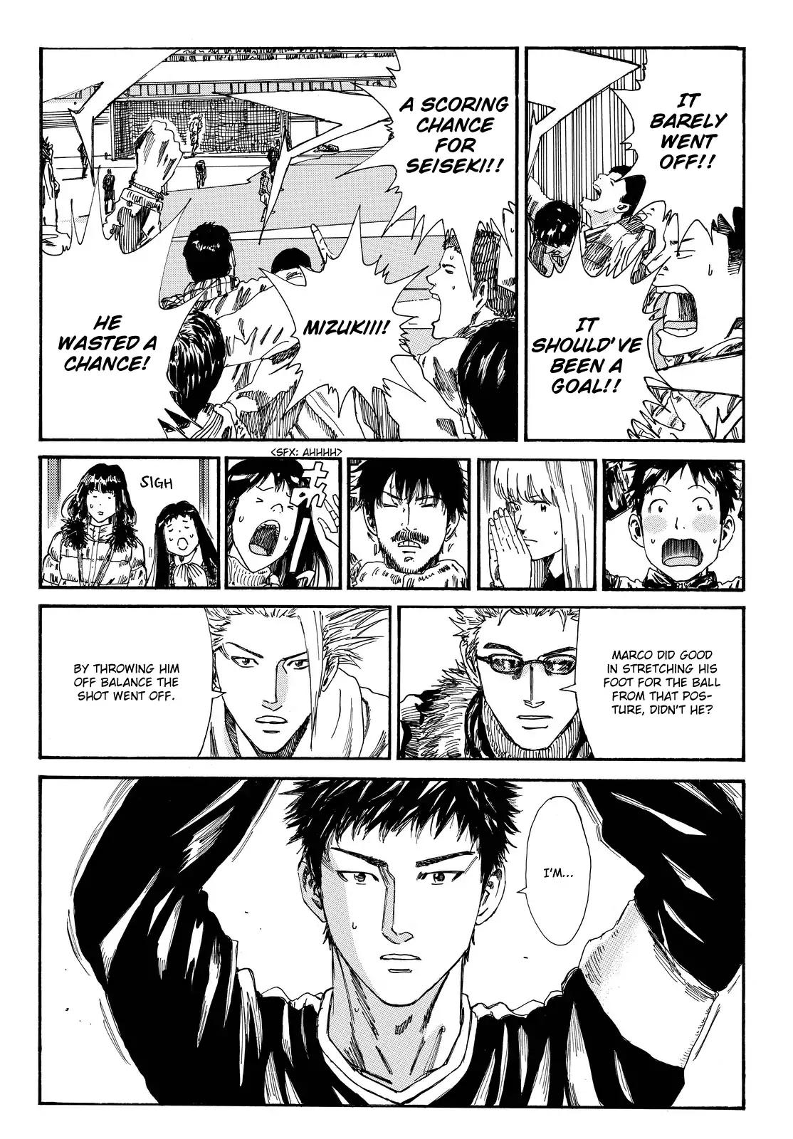 Page 7 of Chapter 184