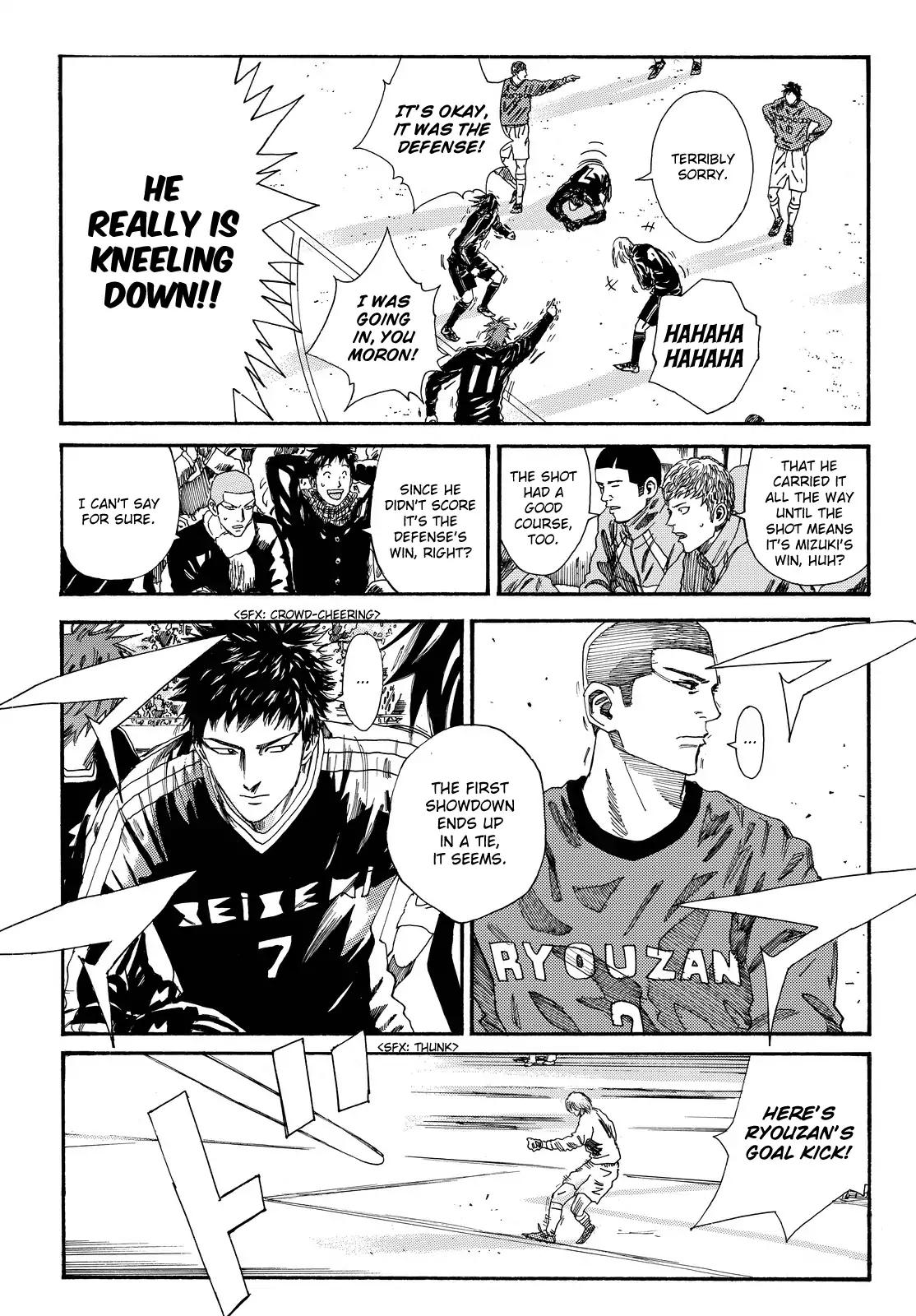 Page 8 of Chapter 184