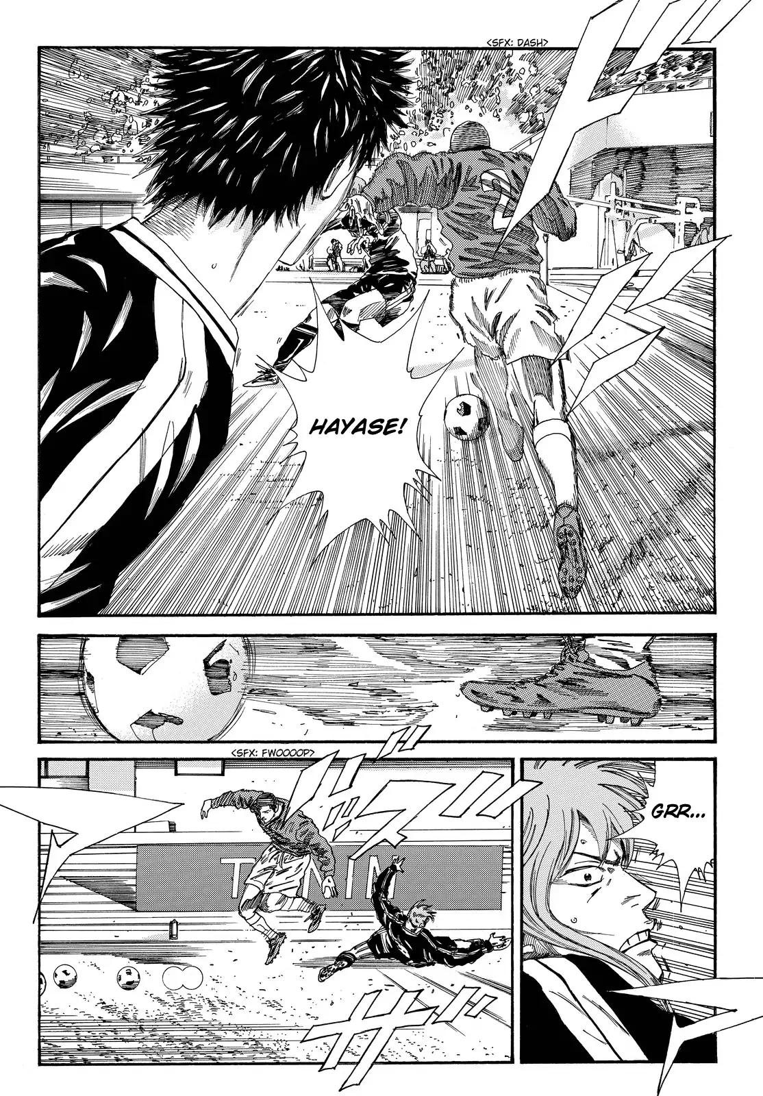Page 13 of Chapter 184