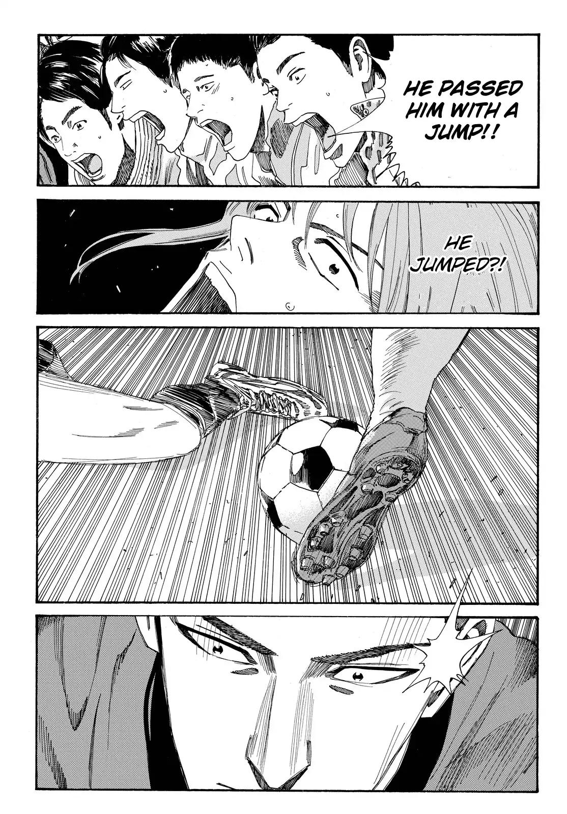 Page 14 of Chapter 184