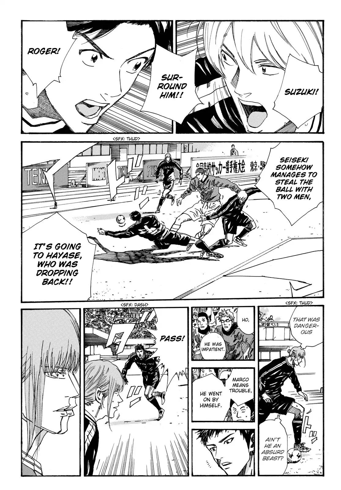 Page 16 of Chapter 184