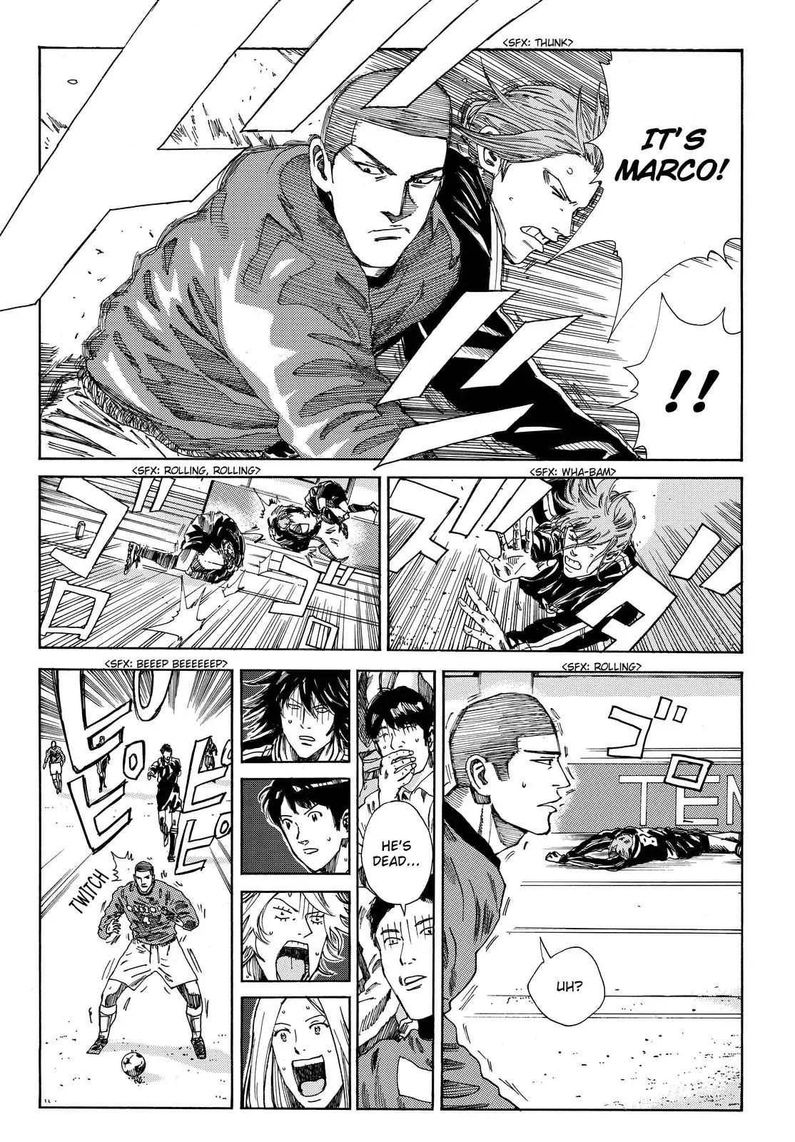 Page 17 of Chapter 184