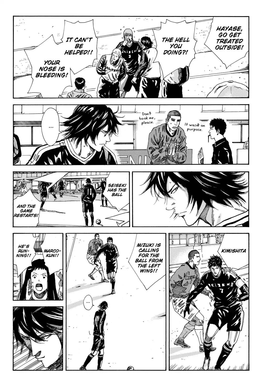 Page 19 of Chapter 184