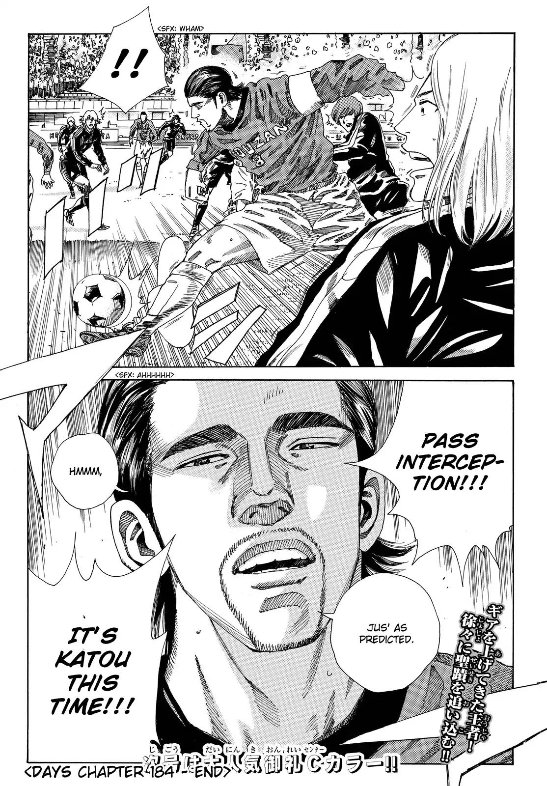 Page 21 of Chapter 184