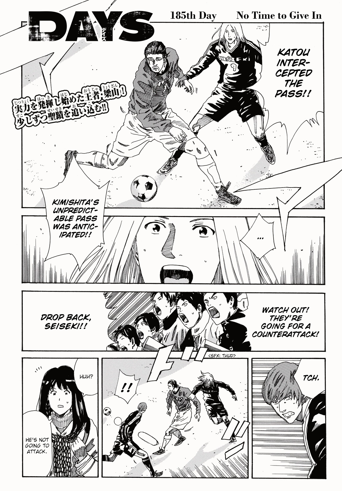 Page 4 of Chapter 185