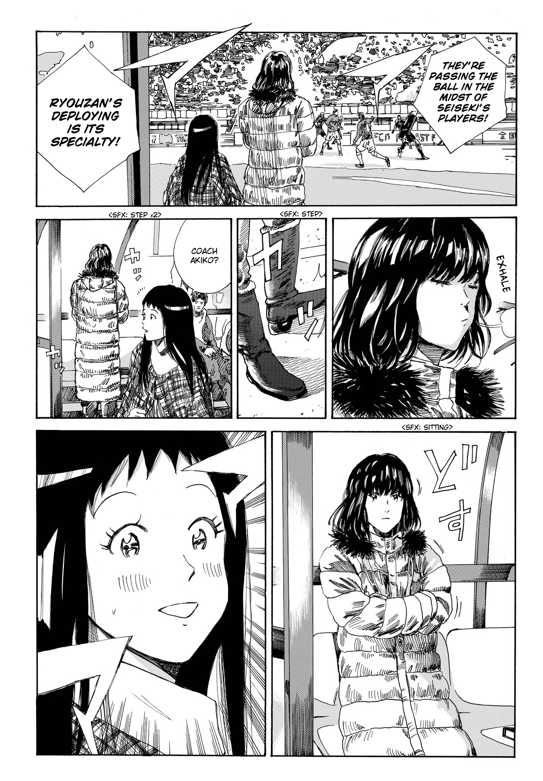 Page 6 of Chapter 185