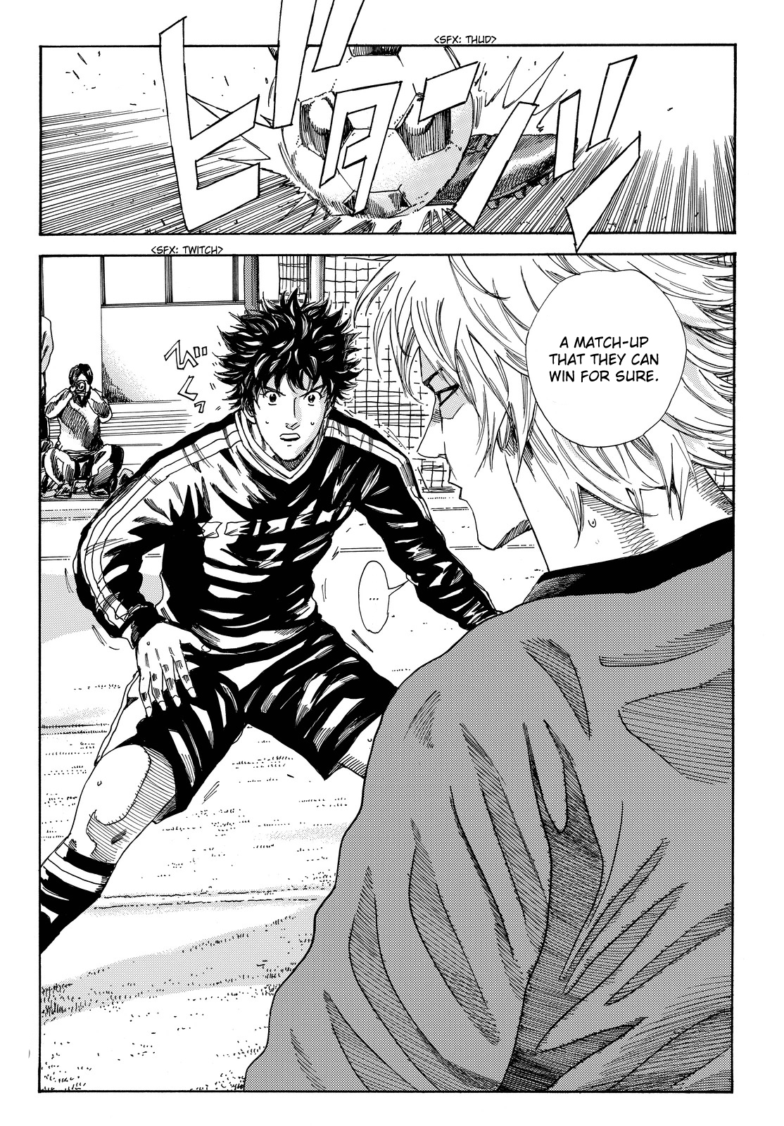 Page 15 of Chapter 185