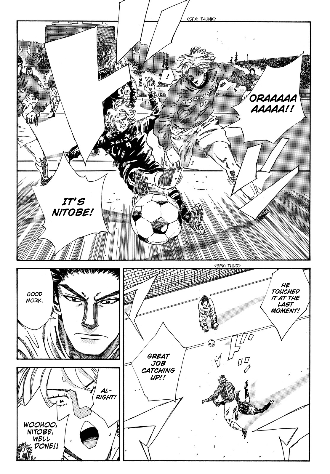 Page 21 of Chapter 185