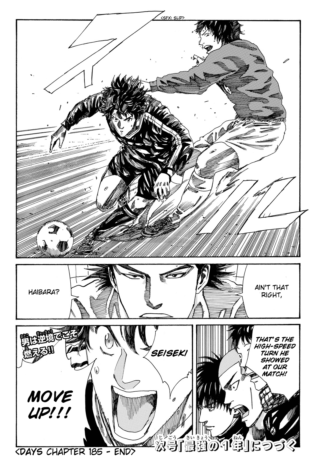 Page 26 of Chapter 185