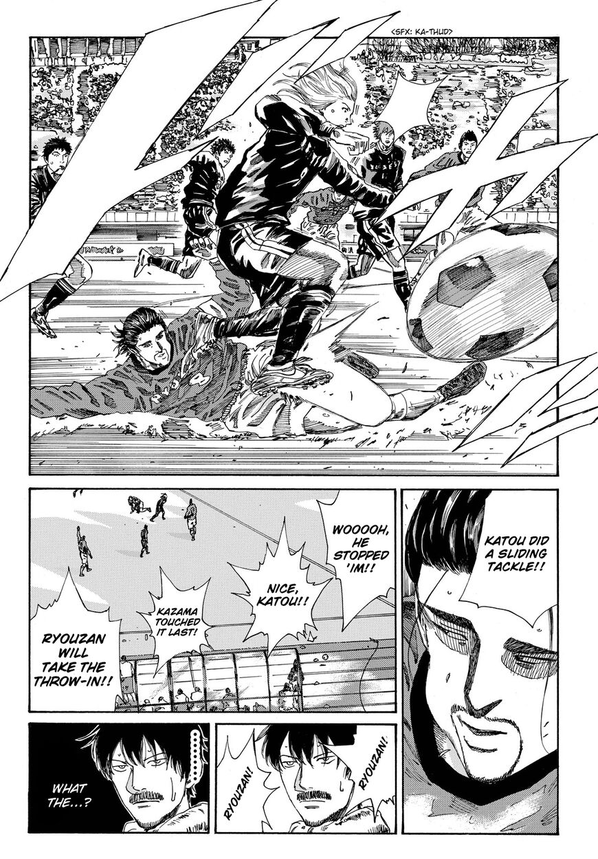 Page 5 of Chapter 186