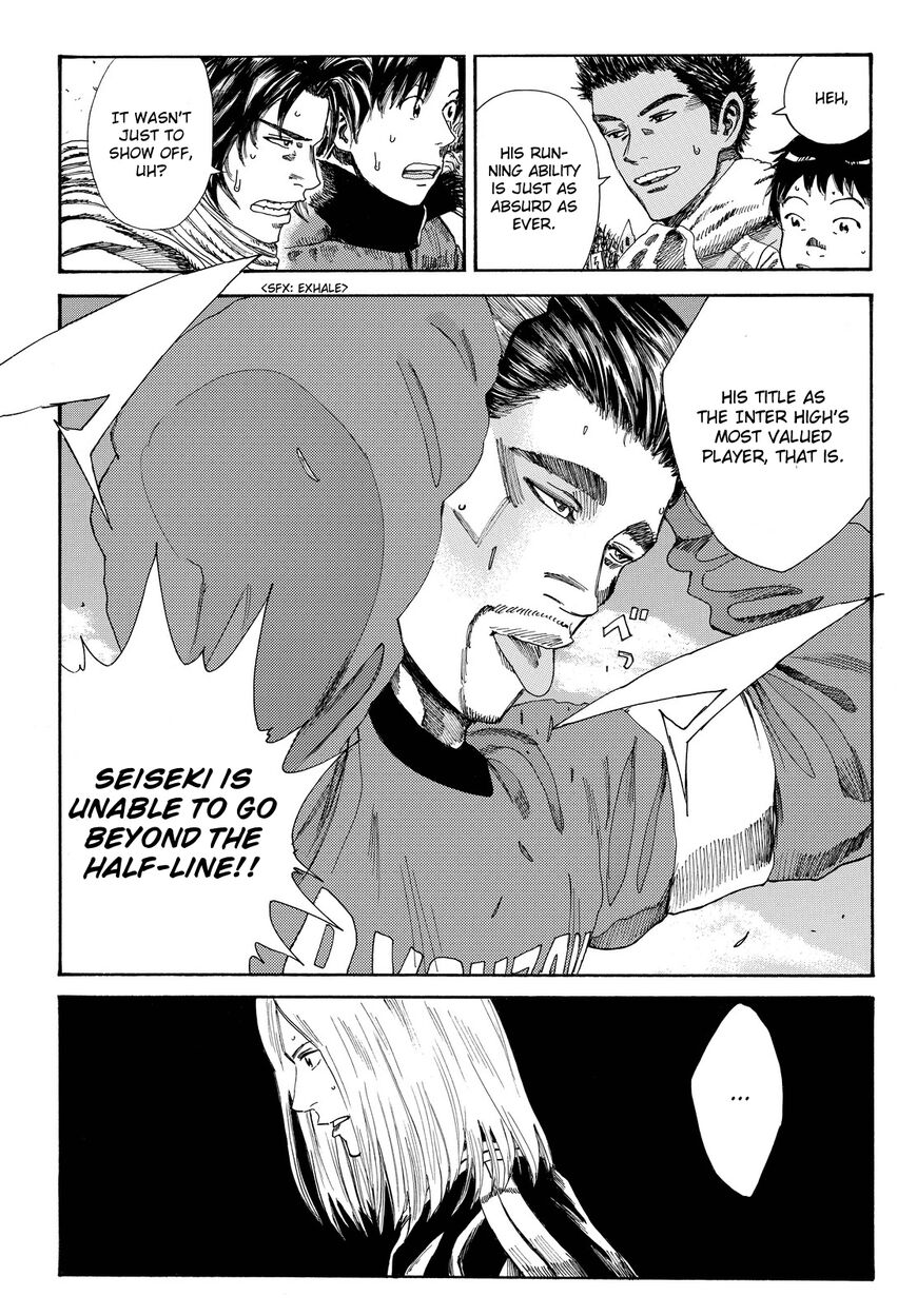 Page 6 of Chapter 186