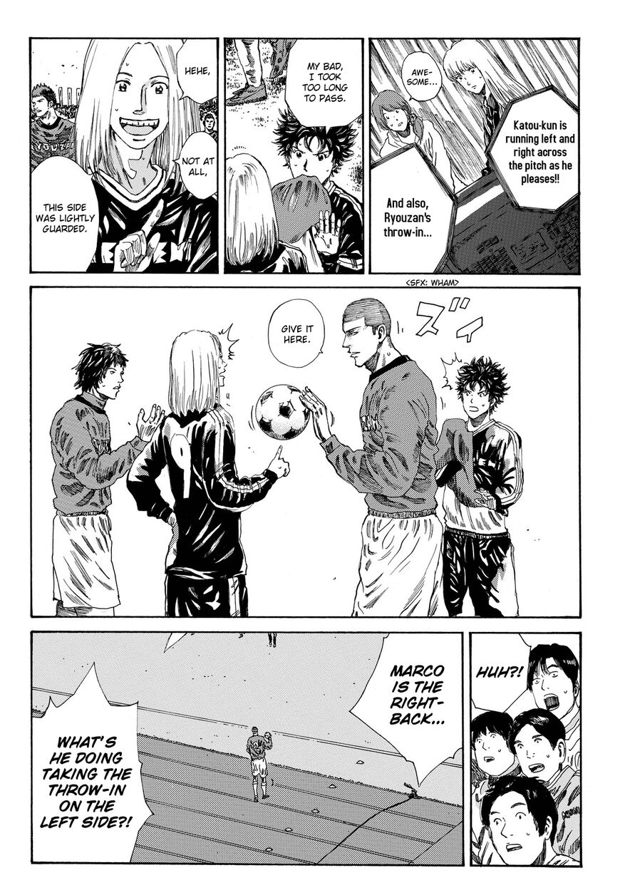 Page 7 of Chapter 186