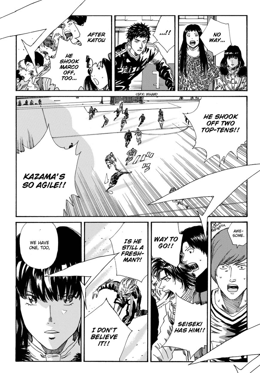 Page 14 of Chapter 186