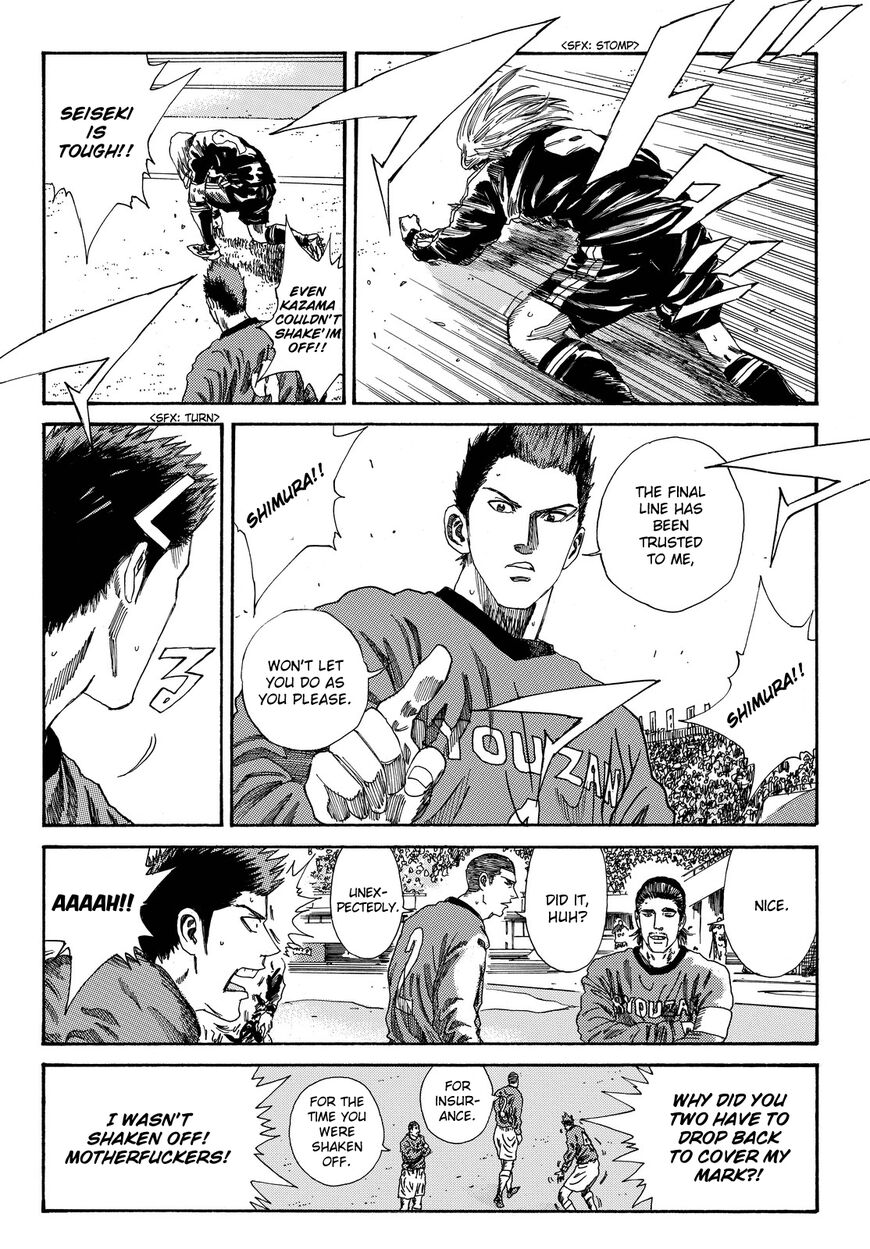 Page 16 of Chapter 186