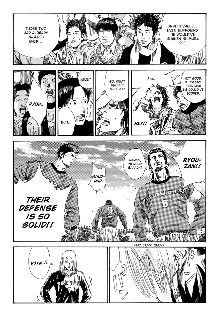 Page 17 of Chapter 186