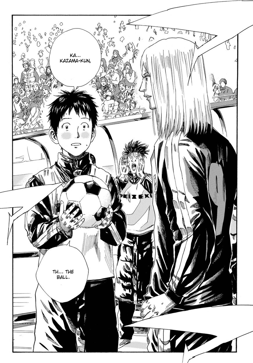 Page 18 of Chapter 186