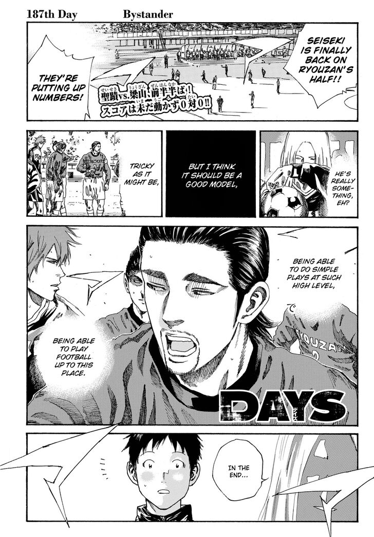 Page 2 of Chapter 187