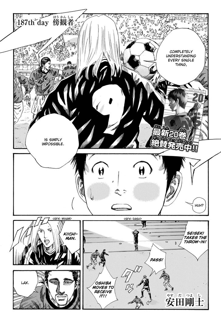 Page 3 of Chapter 187