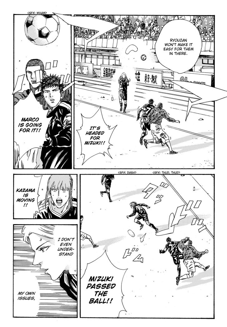 Page 11 of Chapter 187