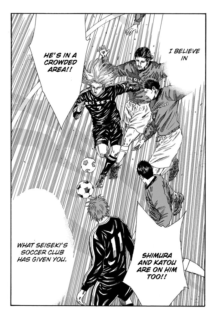 Page 17 of Chapter 187