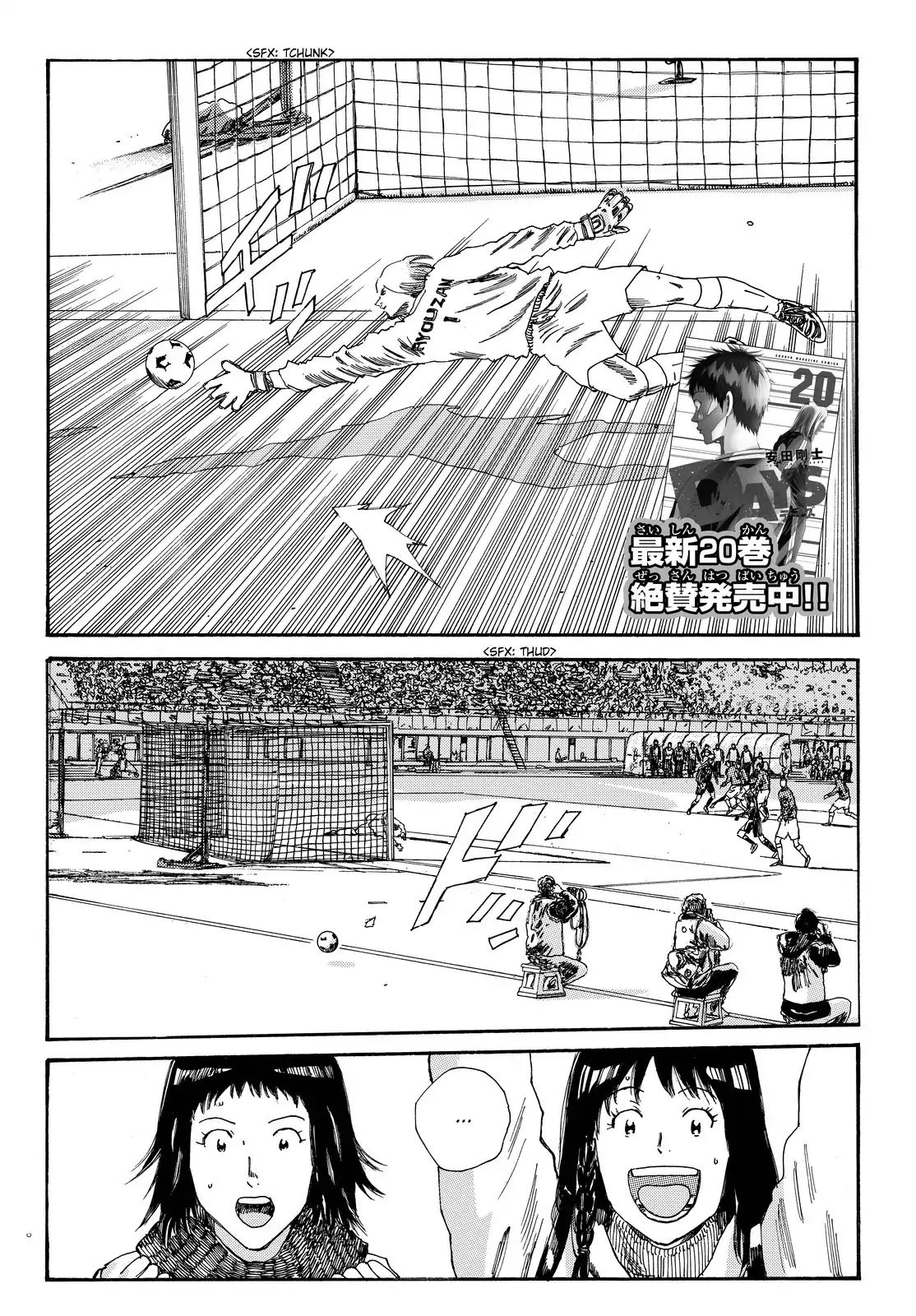 Page 6 of Chapter 188