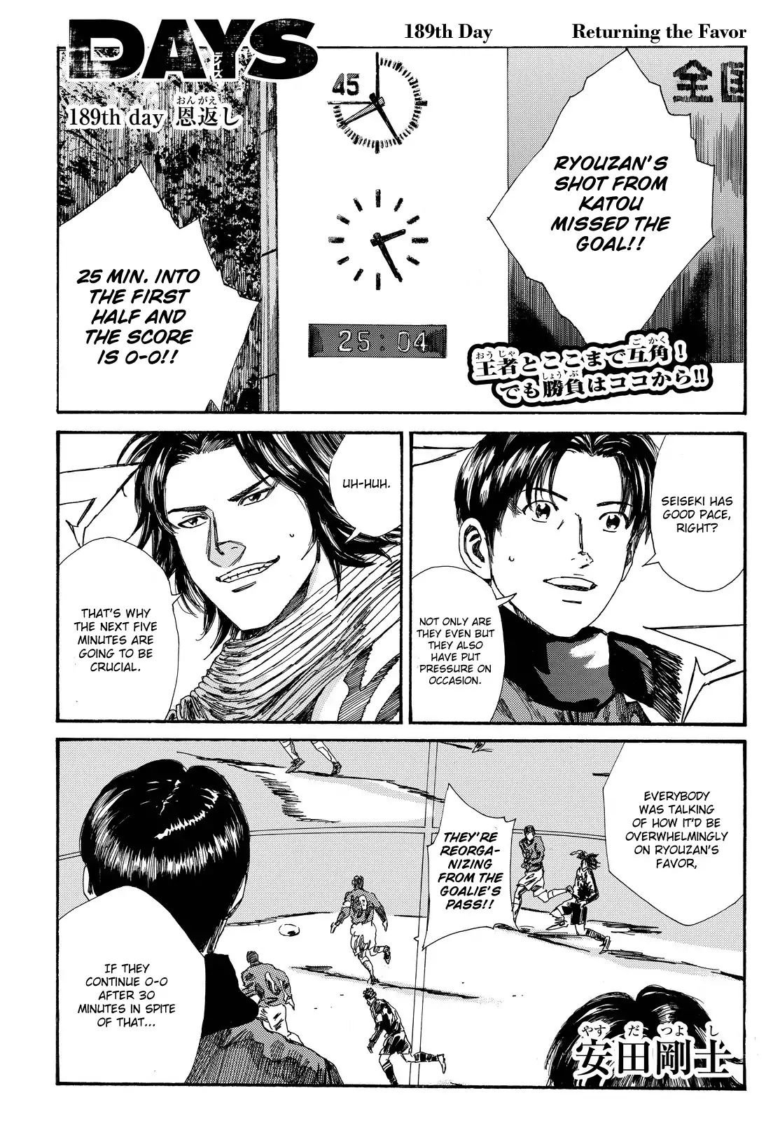 Page 2 of Chapter 189