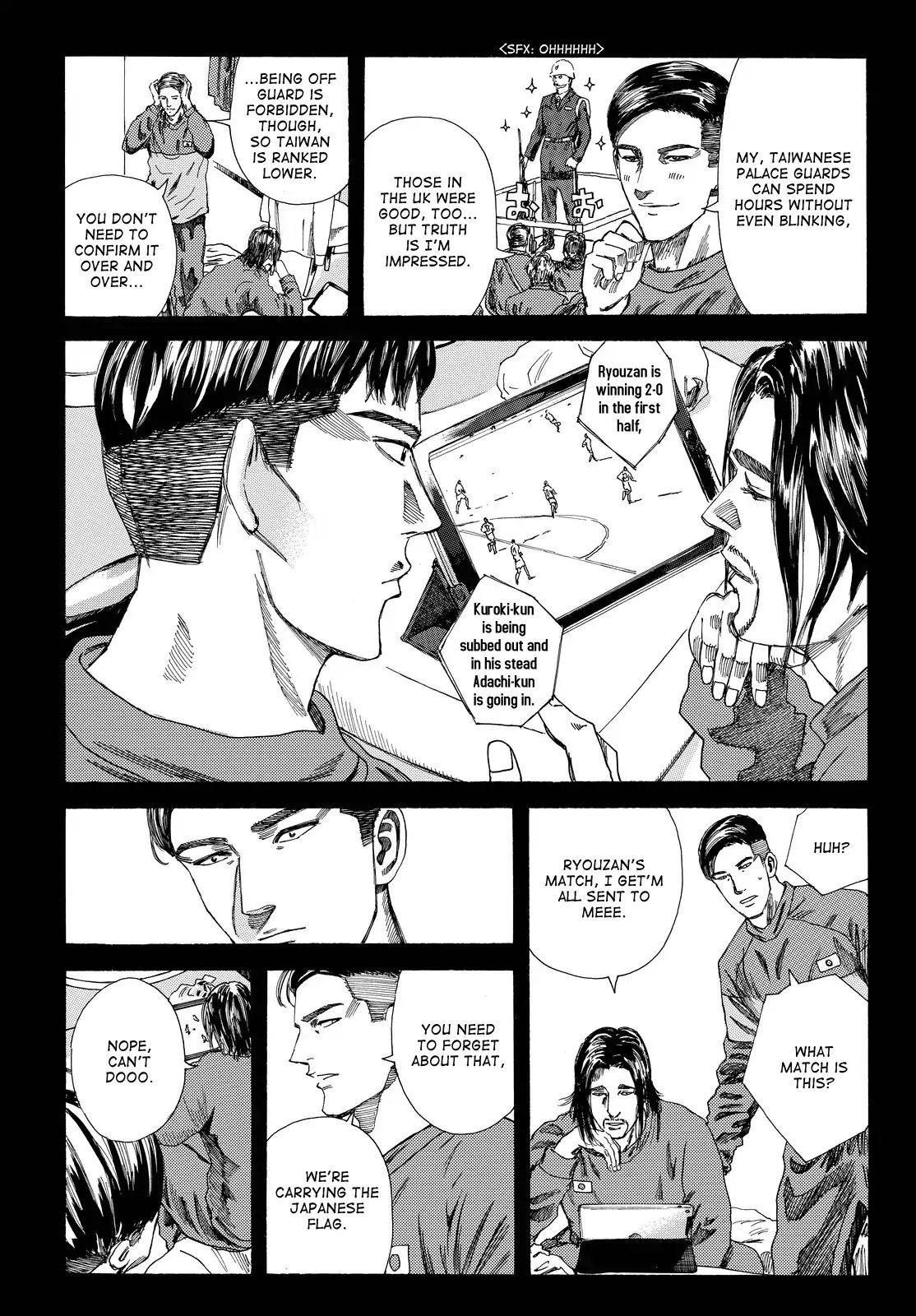 Page 12 of Chapter 189