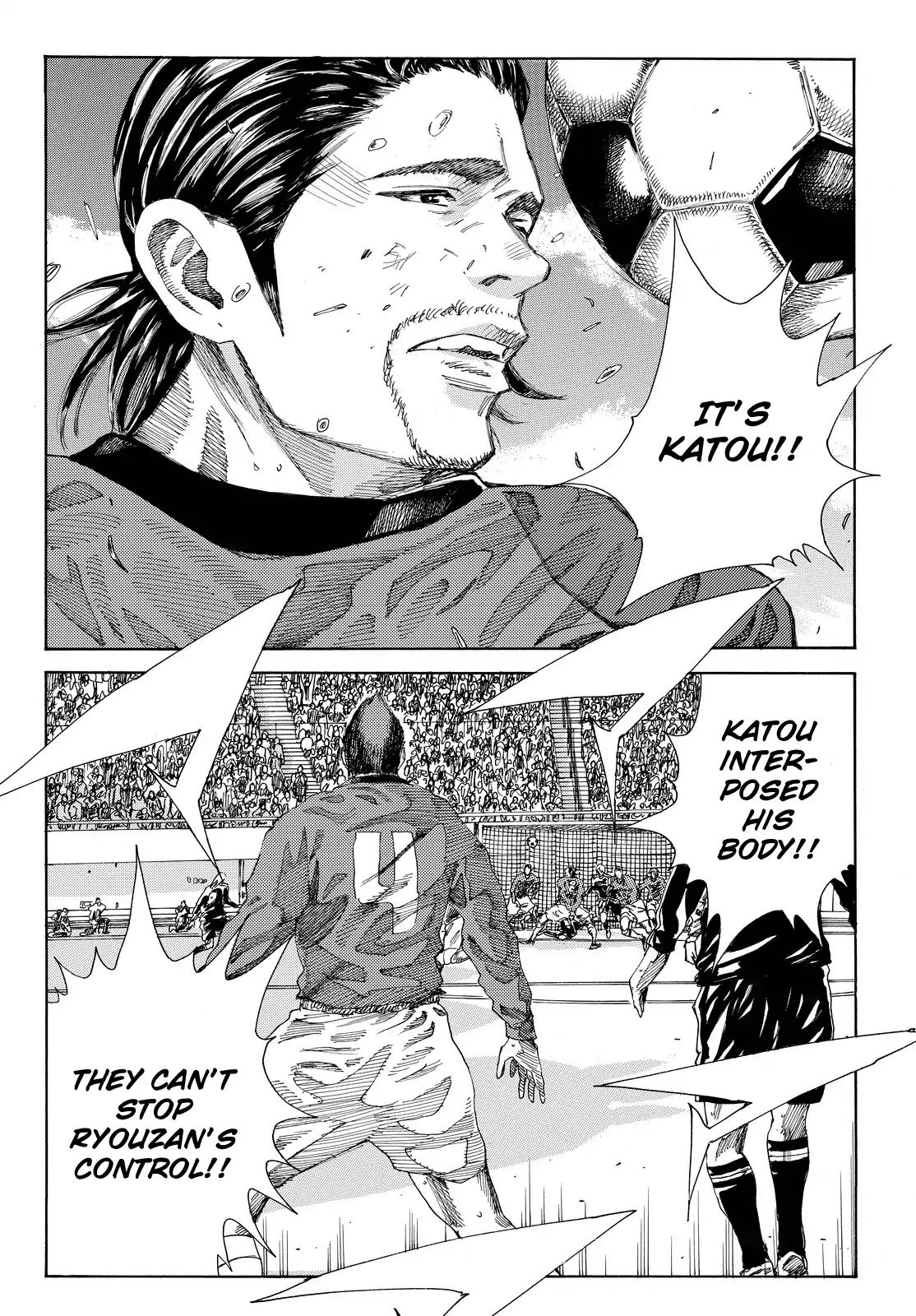 Page 15 of Chapter 189
