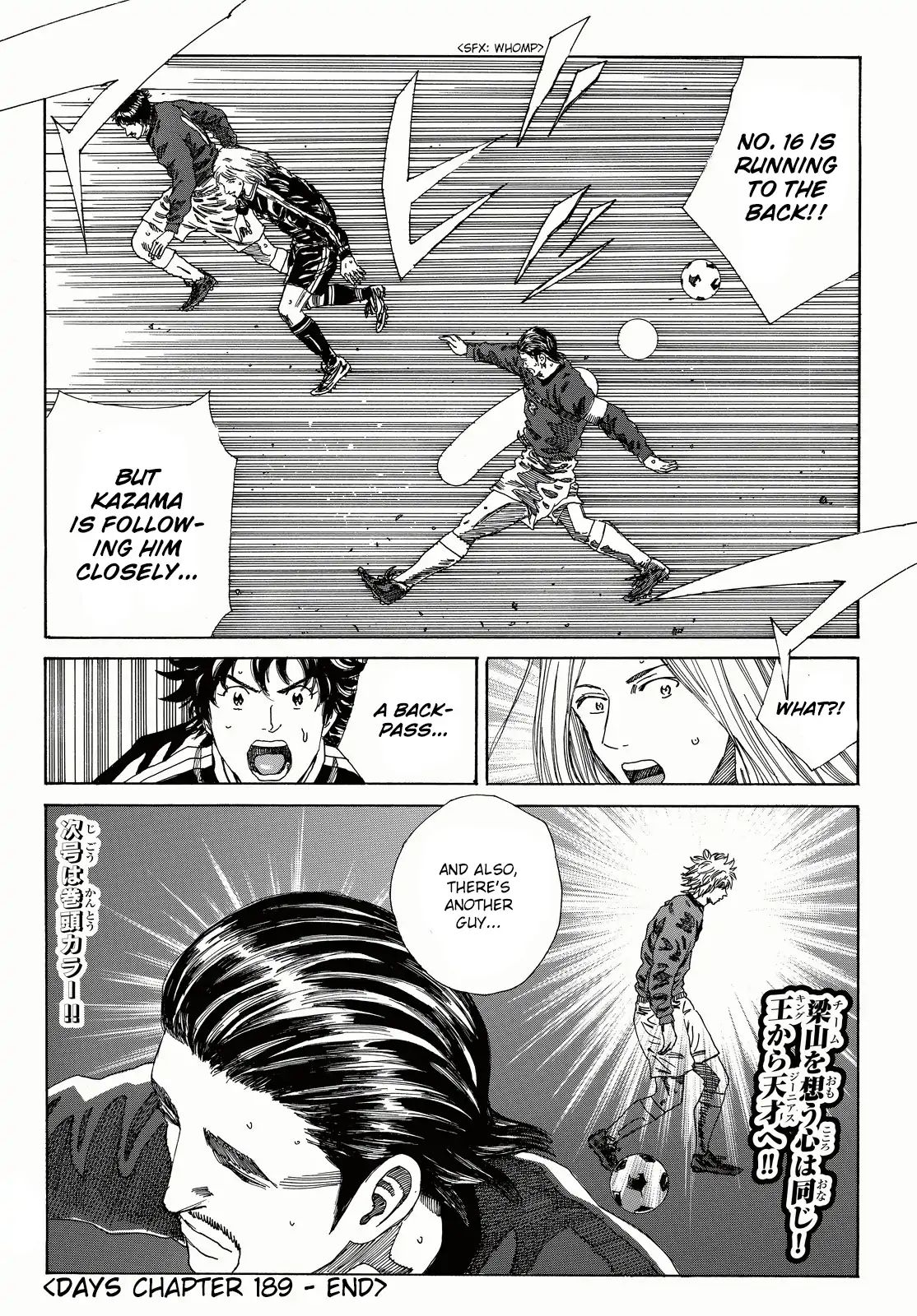 Page 22 of Chapter 189