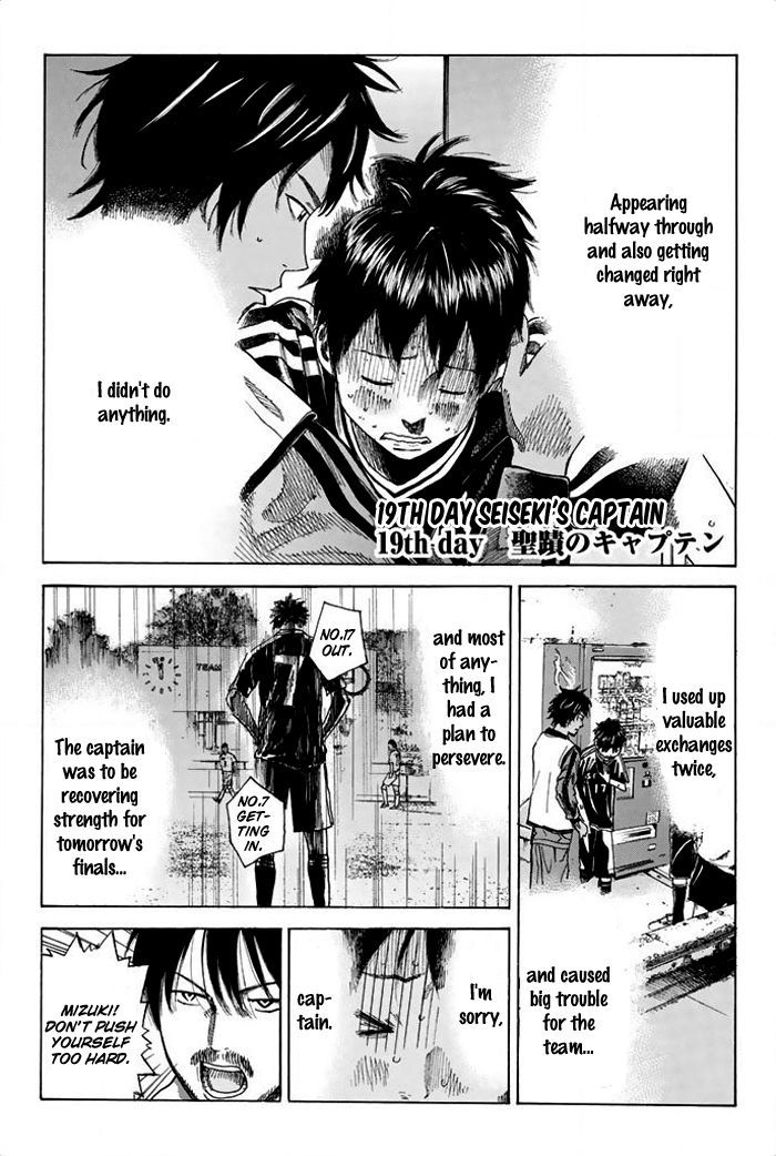 Page 2 of Chapter 19