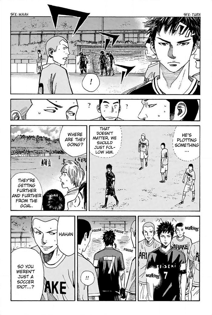 Page 7 of Chapter 19