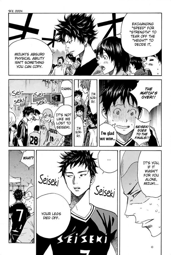 Page 17 of Chapter 19