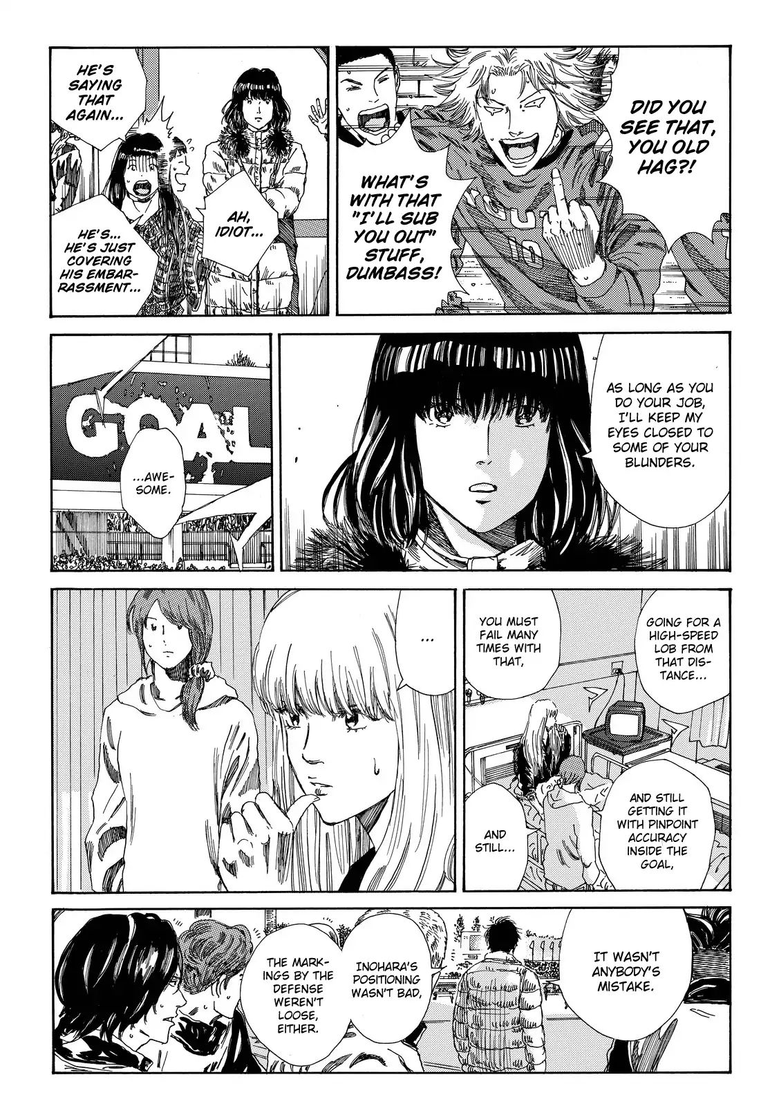 Page 15 of Chapter 190