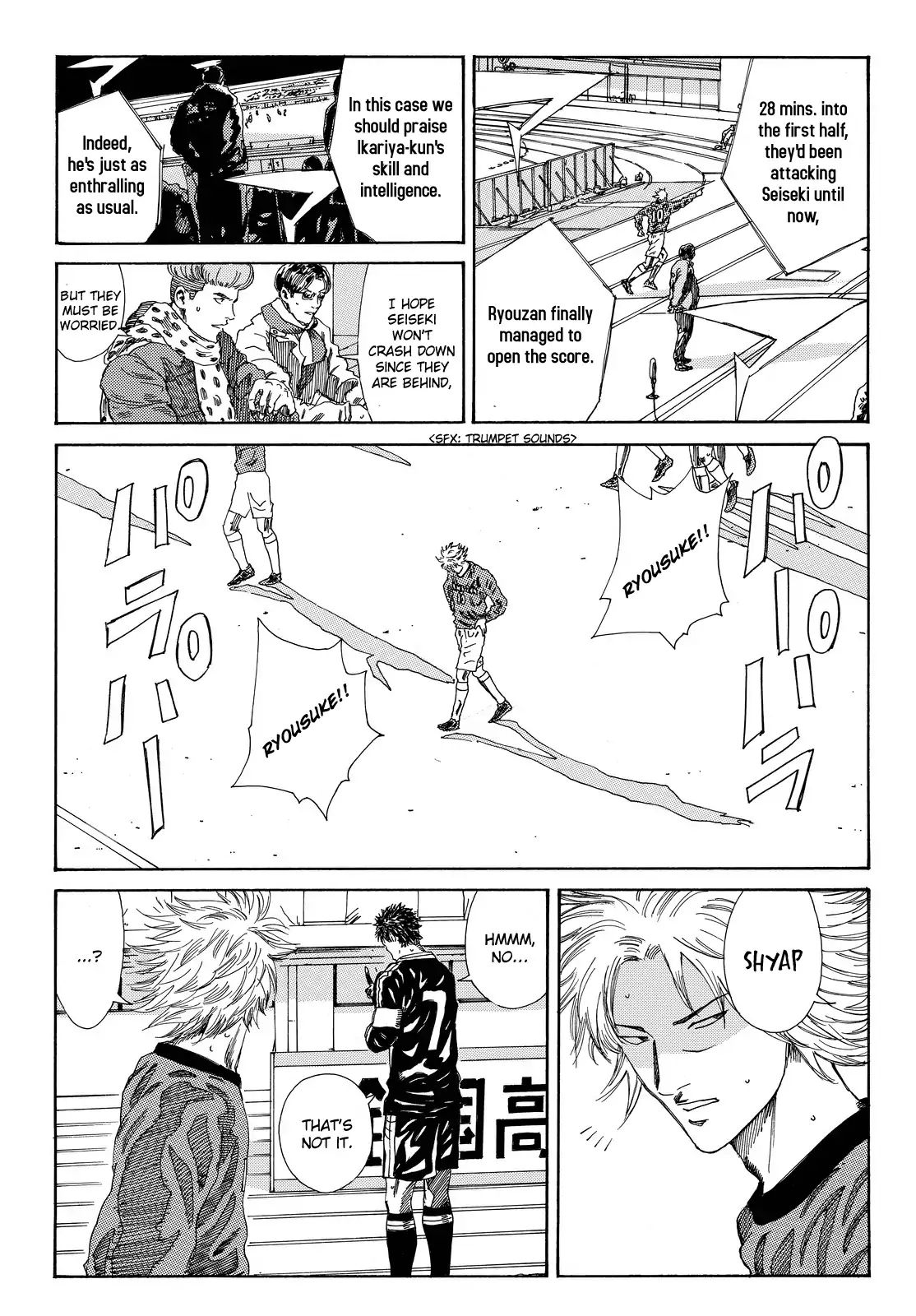 Page 17 of Chapter 190