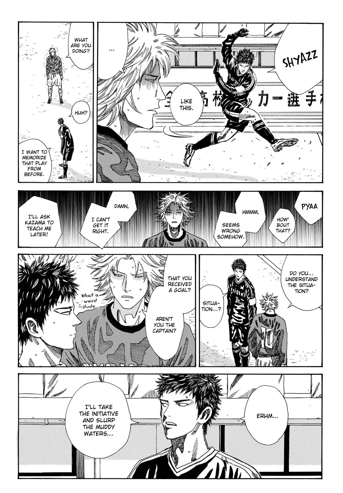 Page 18 of Chapter 190