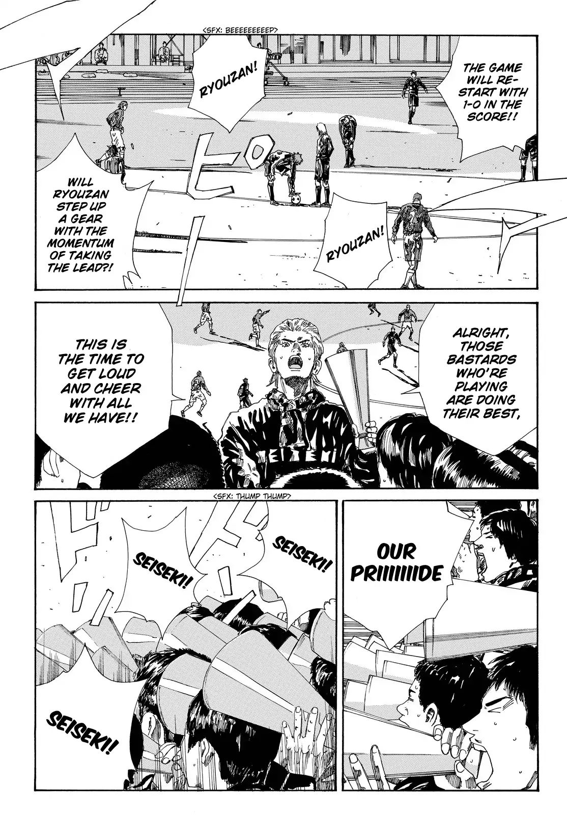 Page 21 of Chapter 190