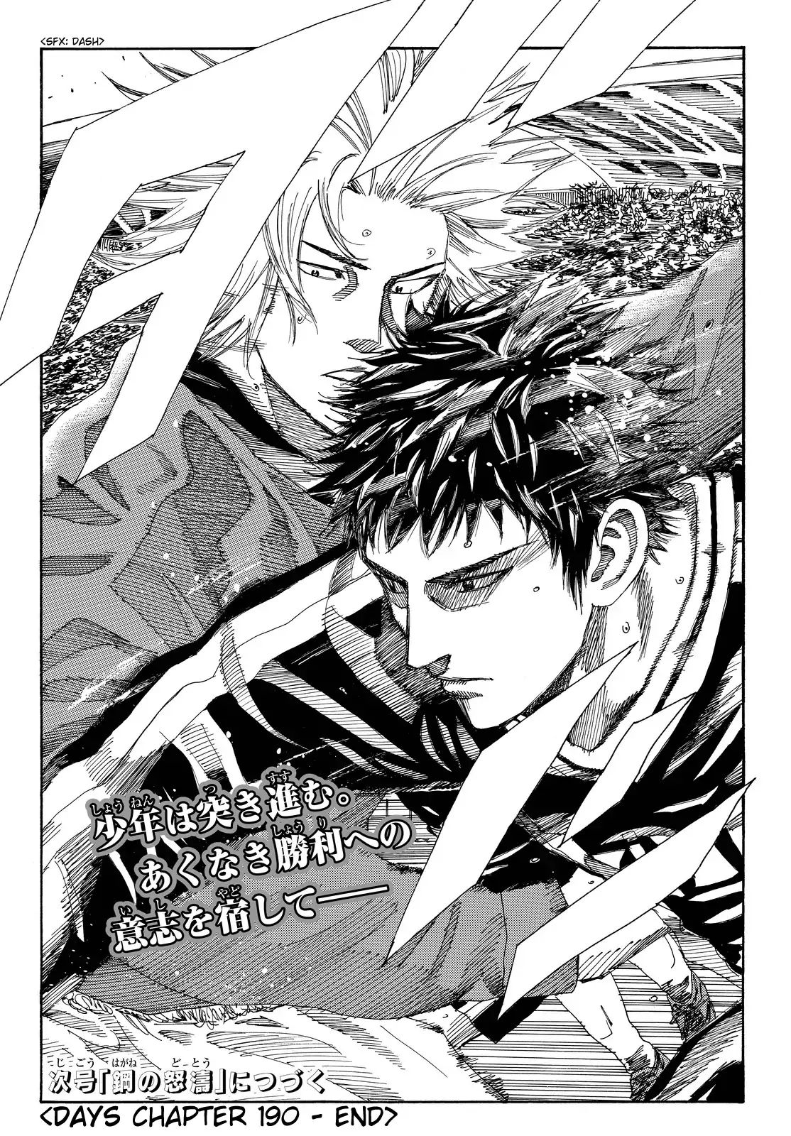 Page 26 of Chapter 190