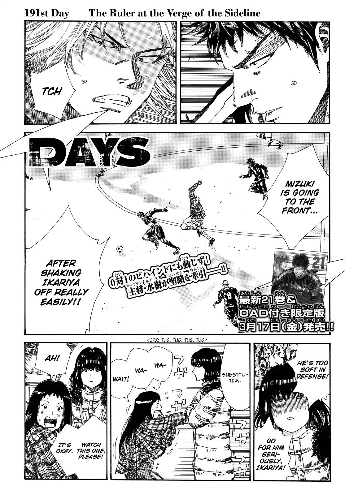 Page 2 of Chapter 191