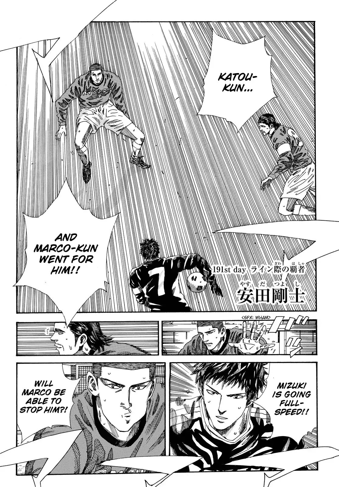 Page 3 of Chapter 191